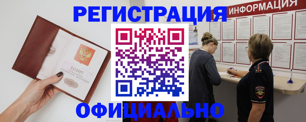 где прописаться в Карталах