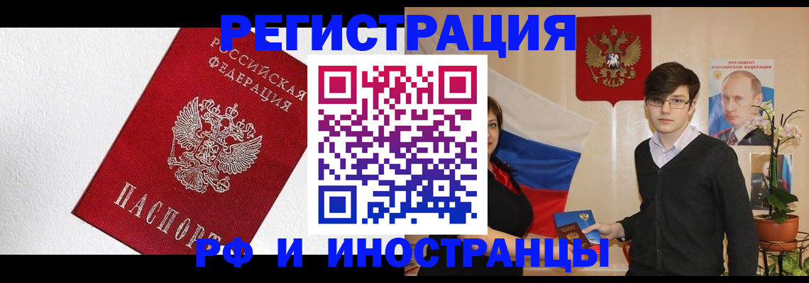 прописка от собственника в Карталах
